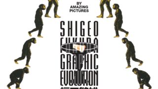 第38回企画展 | 福田繁雄デザイン館
