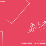 古本の回収ボックスを設置しています