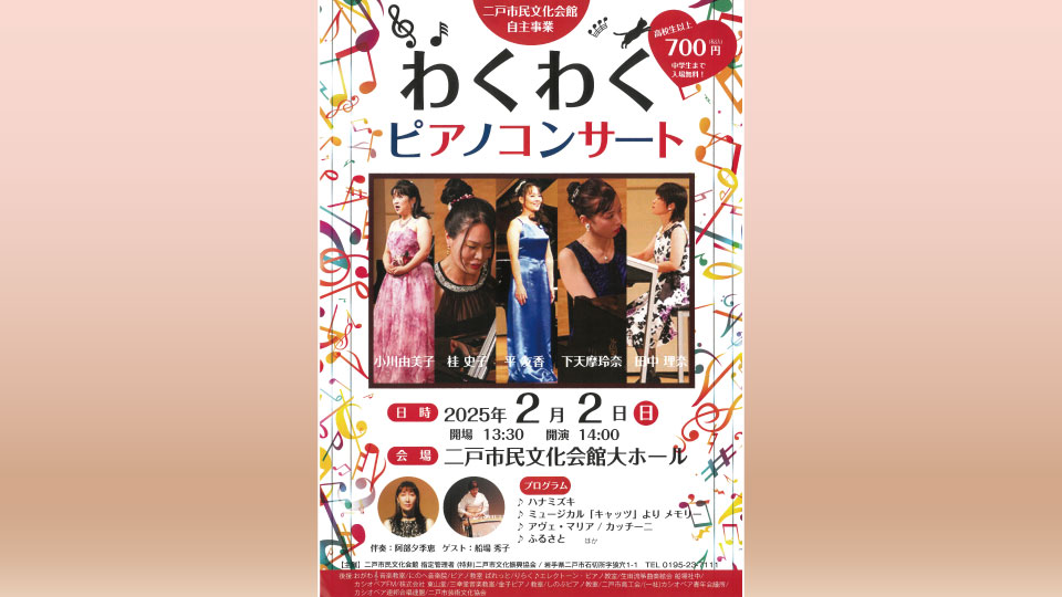 今月末まで限定値下げ東京事変 音楽　非売品広告B2ポスター 東京事変『音楽』の購入先着特典が一挙解禁！B2サイズポスターやポスト